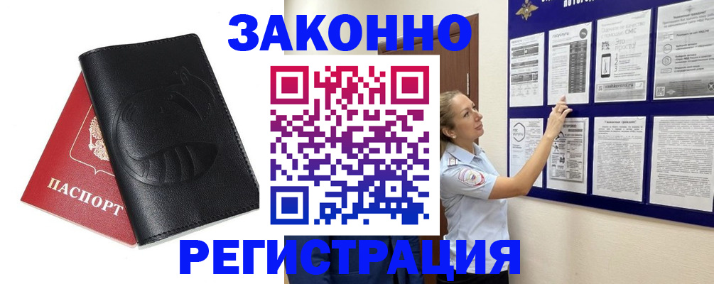 регистрация для школы в Ворсме