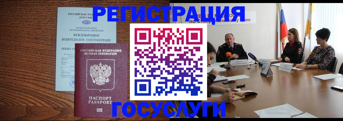 регистрация для школы в Ворсме